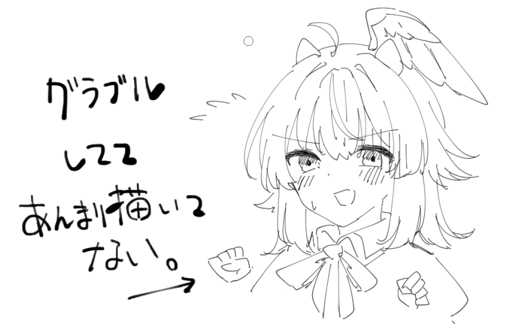 依頼絵の作業を進めており更新してませんが本人は真面目にかいてます。嘘じゃないっす 