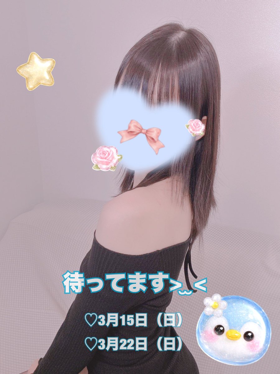 knn_ckl's tweet photo. こんばんは！🌙* :ﾟ

🩵3月15日（日）
🩵3月22日（日）

いてます〜❕

沢山お会いしたい気持ちです❕> ̫ <🩵 https://t.co/JtCoXOp2Fz