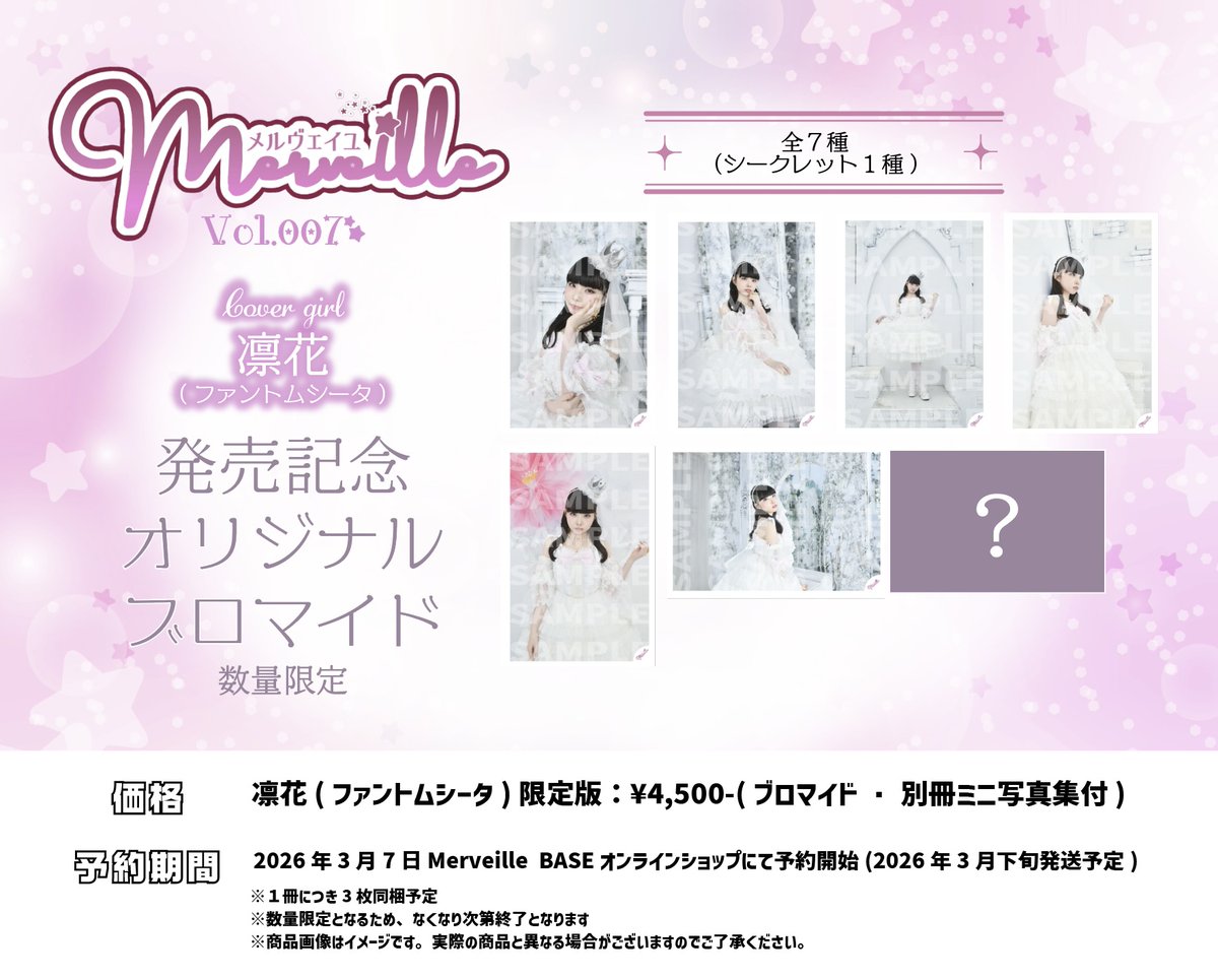 あっきー (@akky_haine) / Posts / X