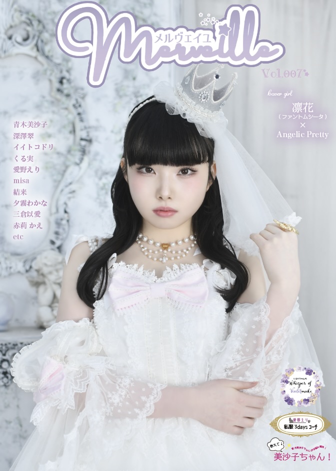 あっきー (@akky_haine) / Posts / X