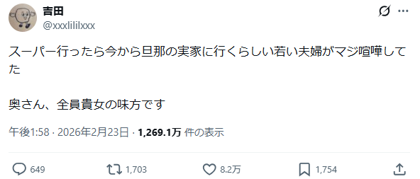 大豆職人（美少女） tweet media