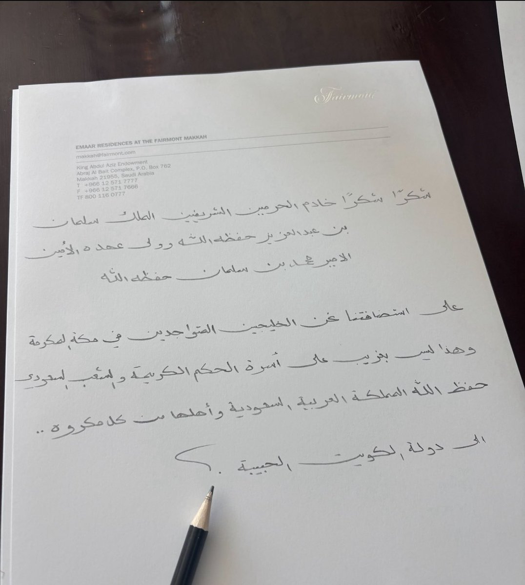 🇰🇼 B - alNaSSaR tweet media