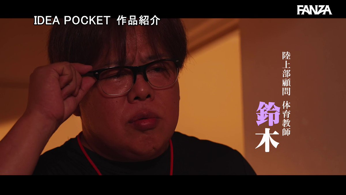 動画プレビュー: 【PR】【独占】汗と涙の青春 大親友が最後の大会で私をメンバー入りさせる為、キモい中年顧問に性を売っ
