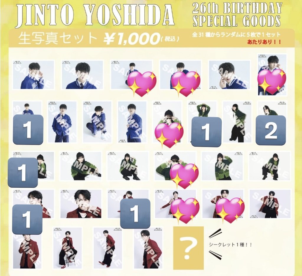 おもち tweet media