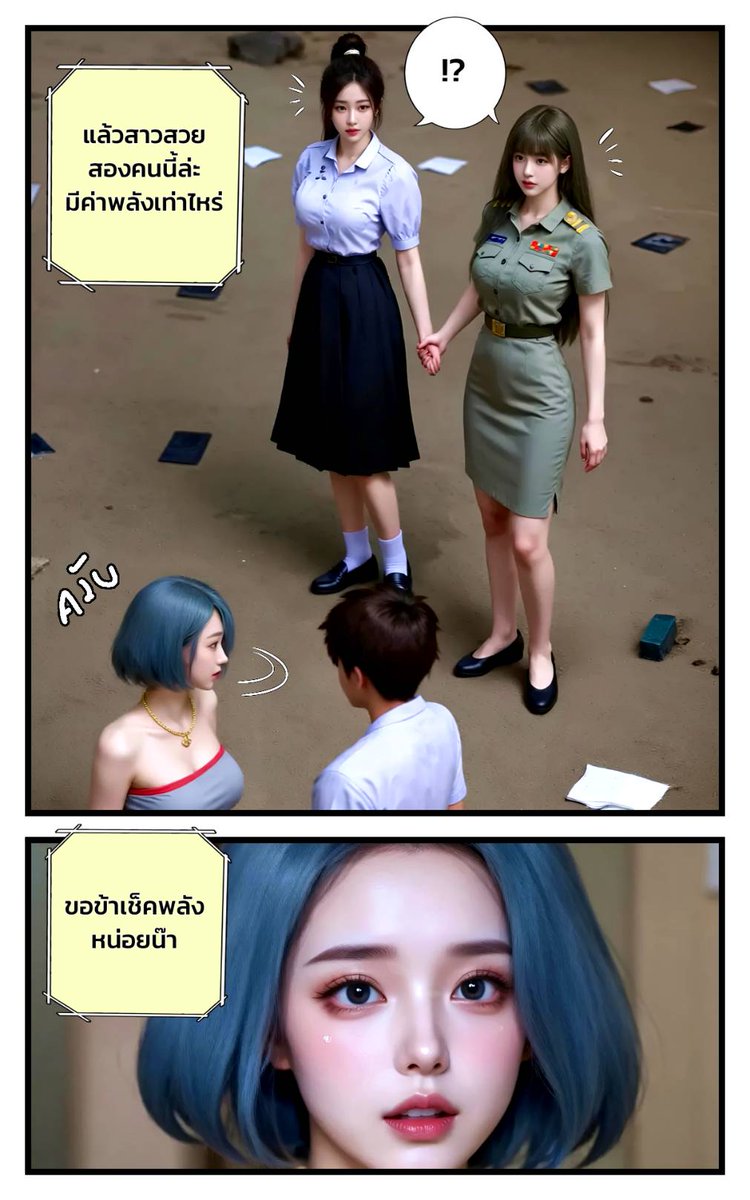NatesNew's tweet photo. เจอแบบนี้ ผมต้องลุย ตอน 2 อ่านโดนจิน18+ของแอดกดลิ้นได้เลยจ้า เรท 18+ https://t.co/nZTsF8tXVg https://t.co/VdeS2HJe11