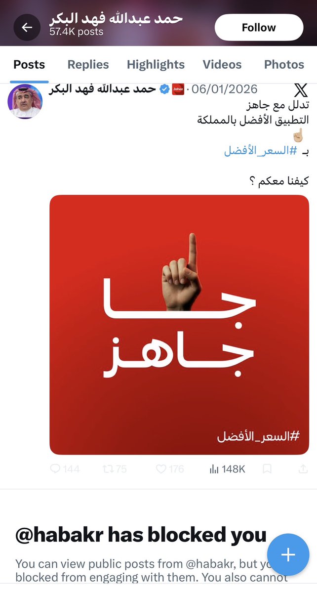 اخوي فيصل خل ابو عبدالله يشيل البلوك عني  واعتذر لو حصل خطأ مني وقله كل عام وانت بخير 
🌹❤️