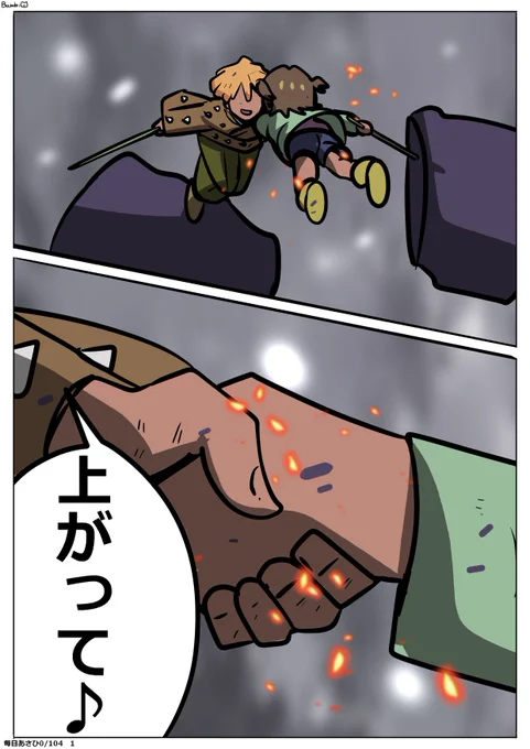 毎日あさひイラストです。
「離れて…離れて…」
#毎日あさひ 