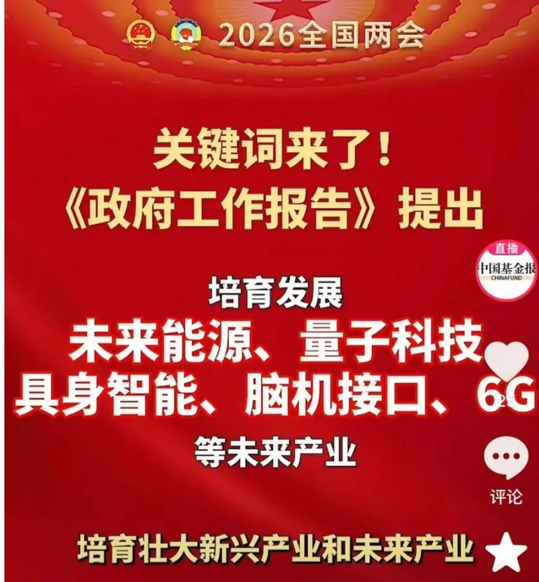 iamRobin tweet media