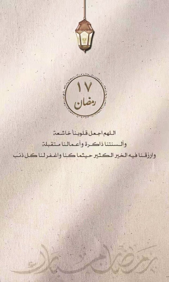 برد تشرِيّن |  tweet media