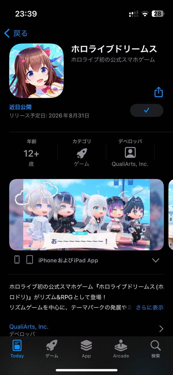 ありす🐥 tweet media