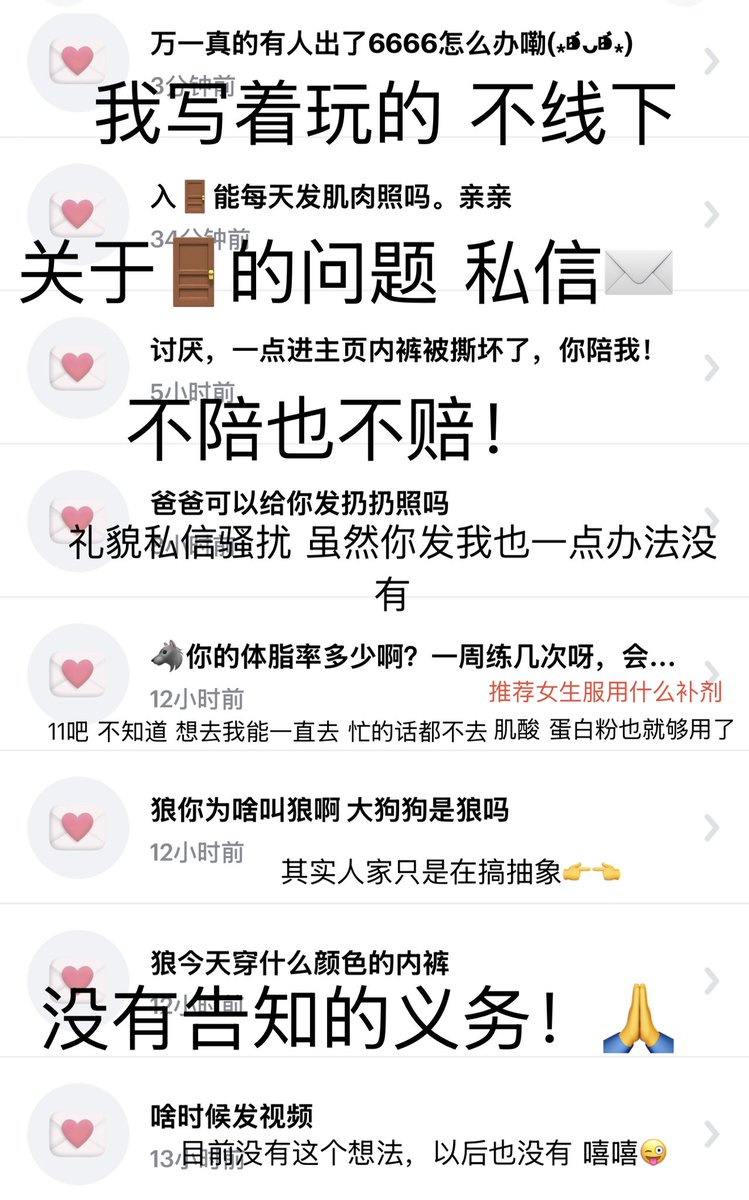 孤独的狼 tweet media