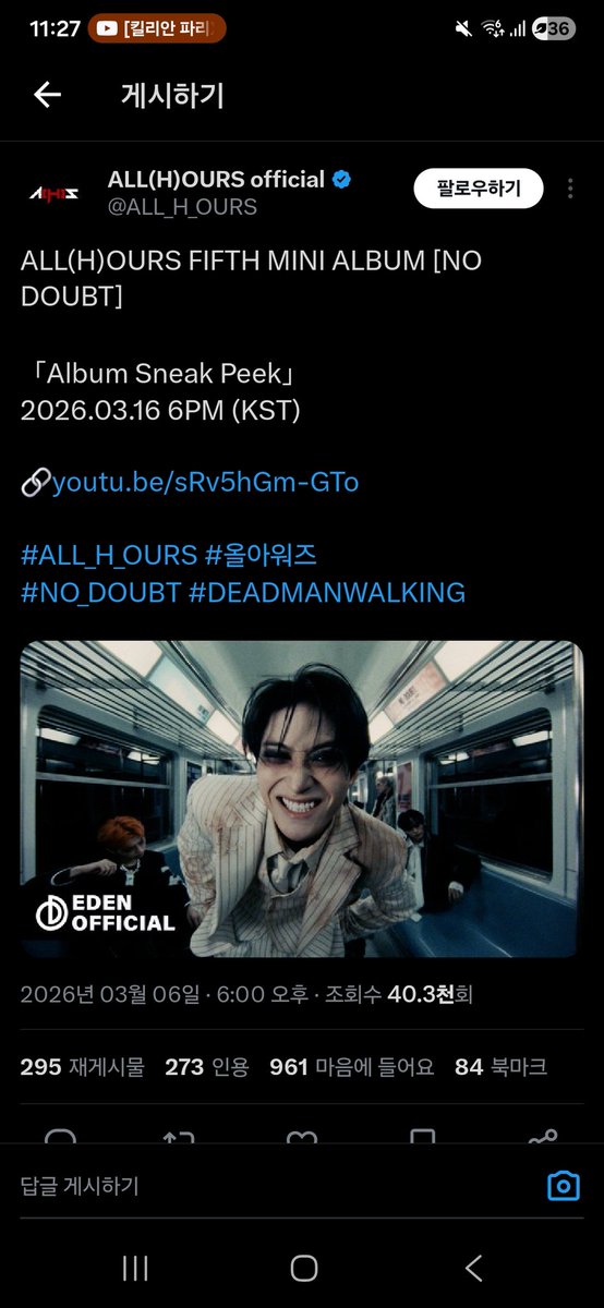 요즘 뭐 유바롬교라도 유행하나 베낄 거면 제대로 베끼던가 수준 보여서 짜치는데 뭔 제대로 따라하지도 못하고 아름답지도 못할 거 왜 쳐하고 지랄이지 이 양심뒤진 새끼들이