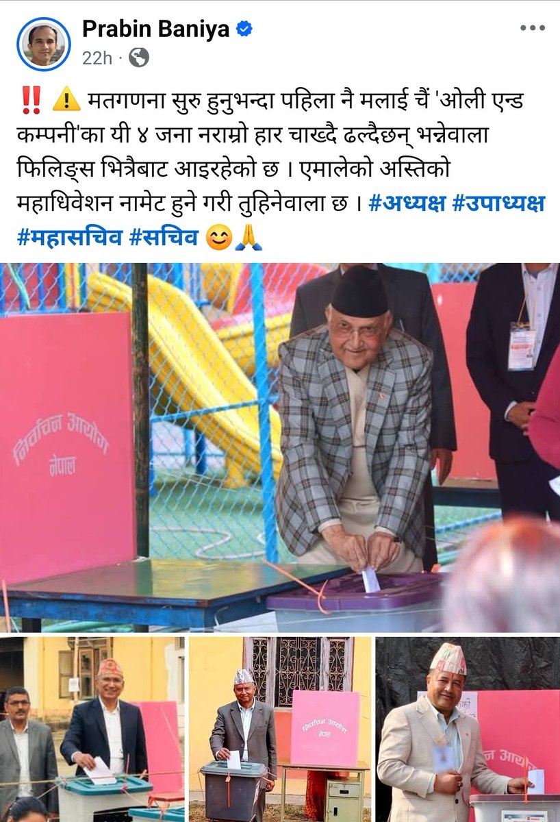prabinbaniya's tweet photo. 🚨 जोखना मिल्लाजस्तो छ ! 😊 https://t.co/dQYeGQXUlp