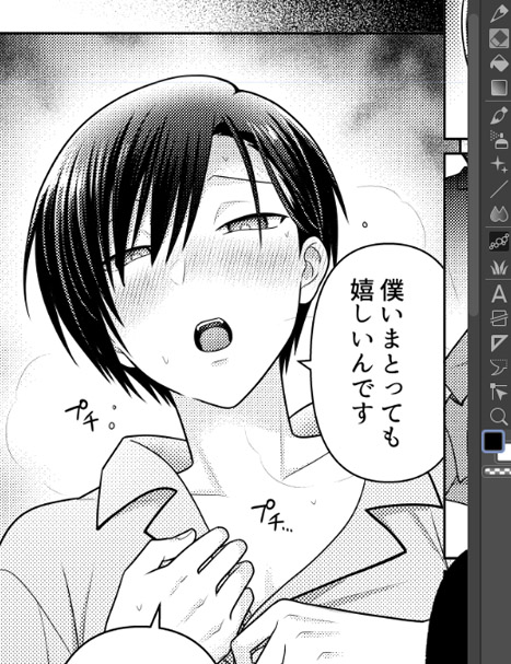 顔です 