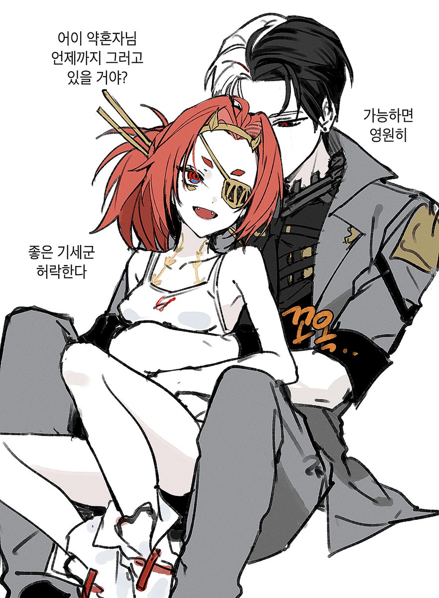 CH0NG_pic's tweet photo. #CODEVEIN2 https://t.co/yvJhXGm5Qg