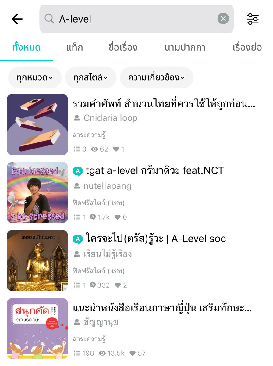 อ่านเอเลเวลแบบ lv . 100 ค่ะ 8 วันยังเหลือเชื่อพี่👁️👅👁️