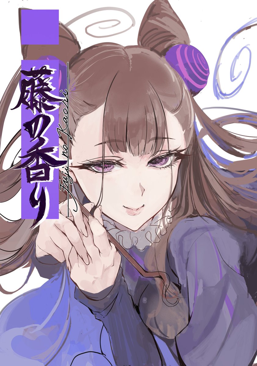 熊只きよね tweet media