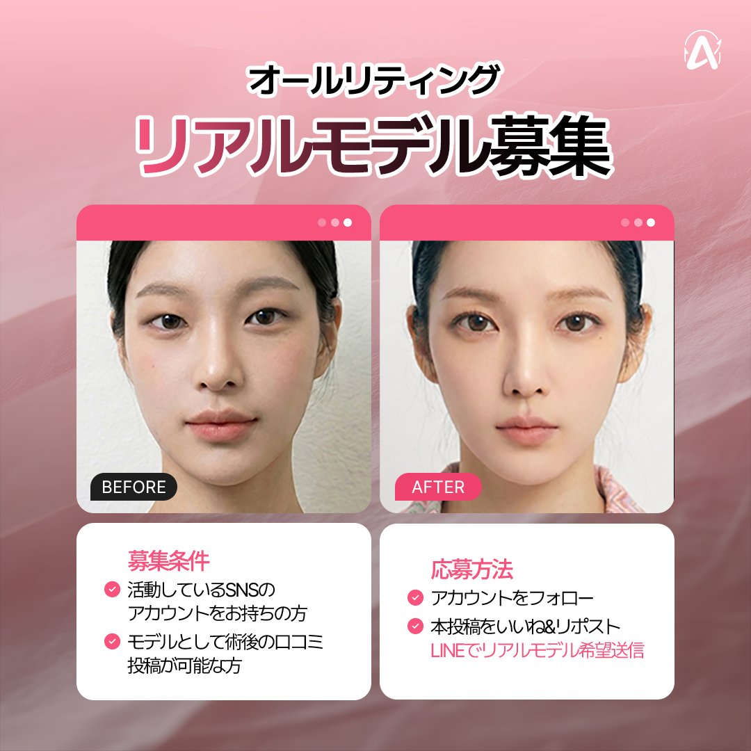 ソク・ヒョヒョン代表院長【オールリティング整形外科】 tweet media