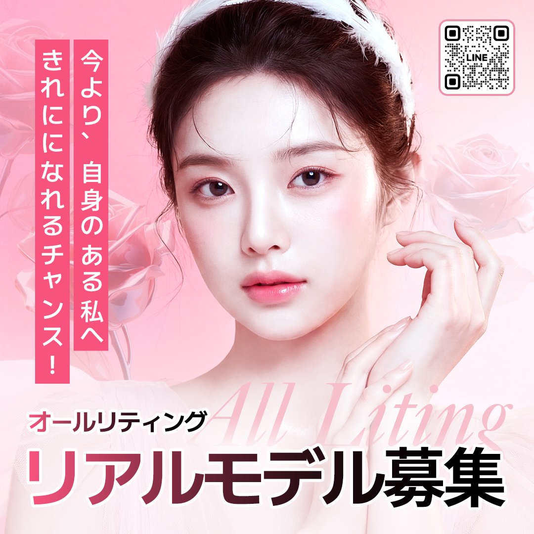 ソク・ヒョヒョン代表院長【オールリティング整形外科】 tweet media