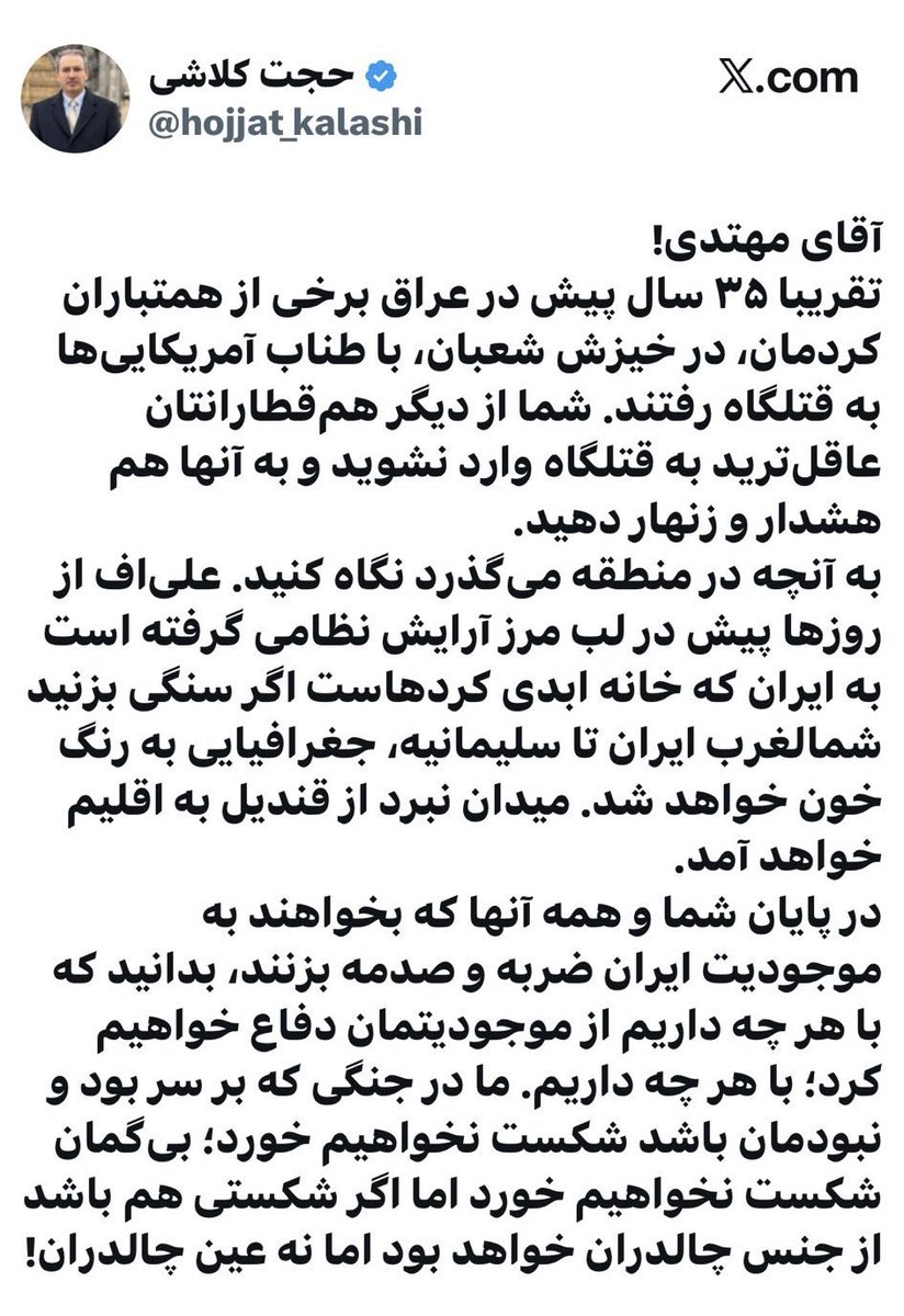 Shahed Alavi tweet media