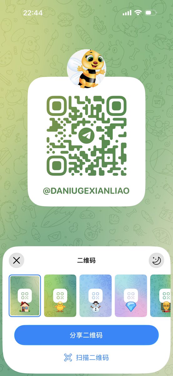 大牛哥 tweet media