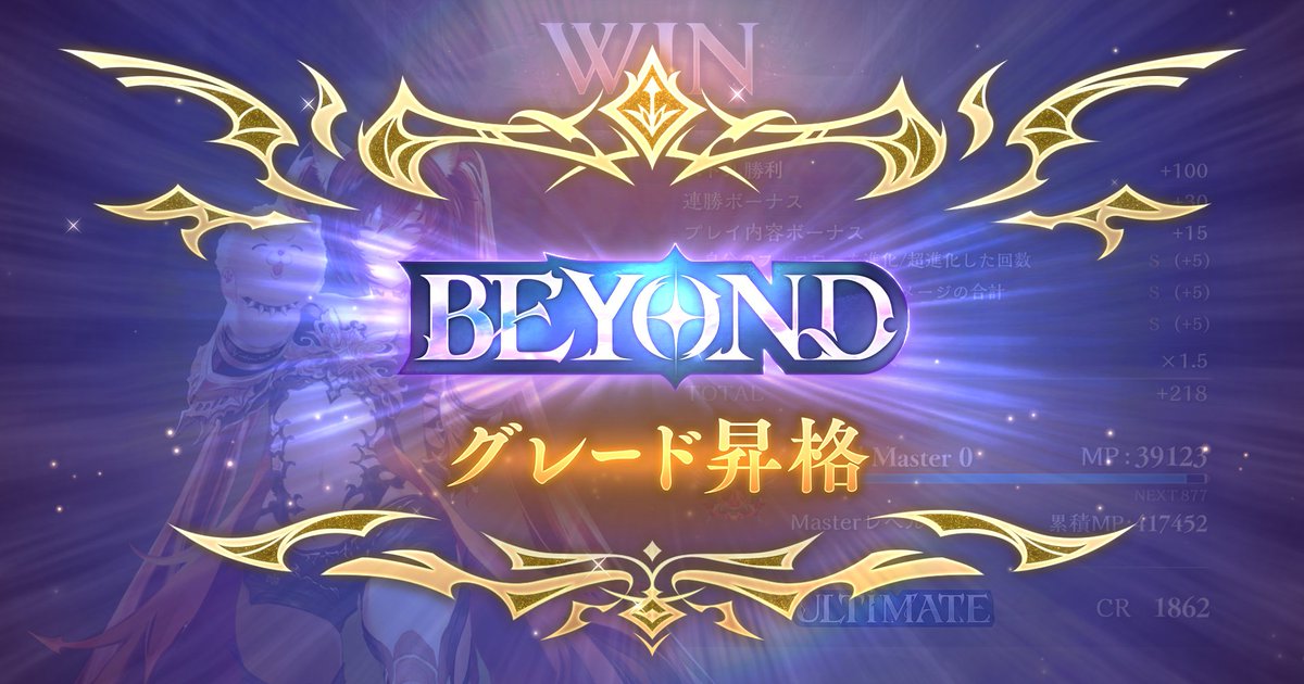 4ever 👾 tweet media