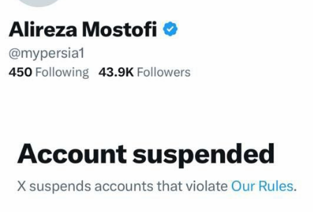 persian.trend (الیاس فرخ ) tweet media