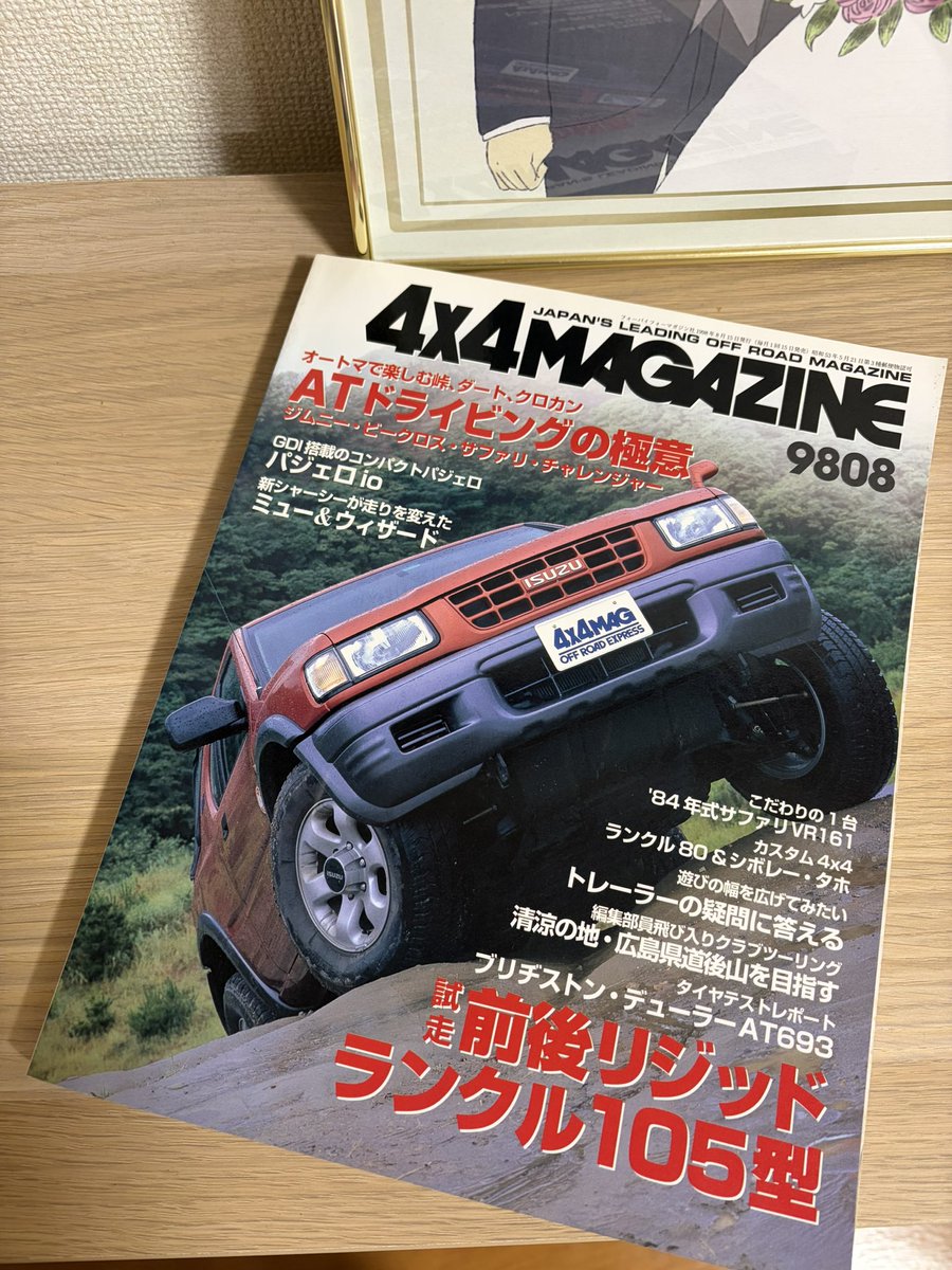 のっぴー tweet media