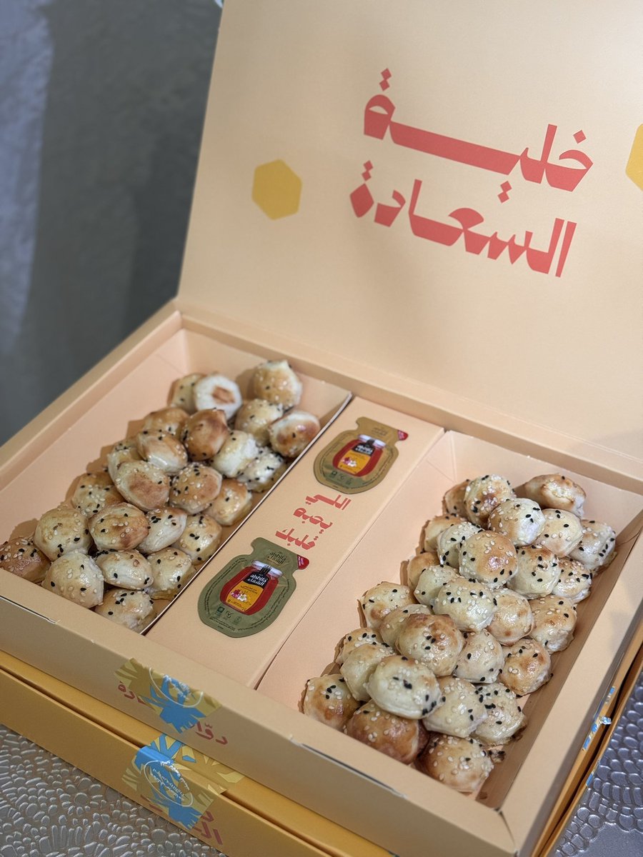 althwaq_co's tweet photo. عرض ذا شفز من دوار السعادة
بوكسين لفطور متكامل: بوكس خلية نحل مع العسل
وبوكس فطاير مشكلة دجاج، تونة، حلوم، تيرياكي
خيار مناسب لو حبيت تغيّر عن طبخ البيت وتاخذ فطور سريع ولذيذ

https://t.co/gt5pZKhyQD https://t.co/2Q80xxcJI5
