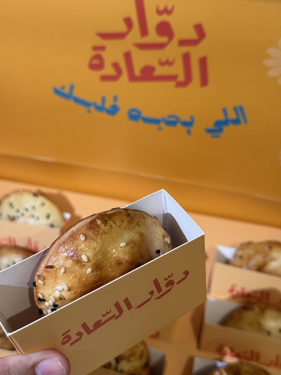 althwaq_co's tweet photo. عرض ذا شفز من دوار السعادة
بوكسين لفطور متكامل: بوكس خلية نحل مع العسل
وبوكس فطاير مشكلة دجاج، تونة، حلوم، تيرياكي
خيار مناسب لو حبيت تغيّر عن طبخ البيت وتاخذ فطور سريع ولذيذ

https://t.co/gt5pZKhyQD https://t.co/2Q80xxcJI5