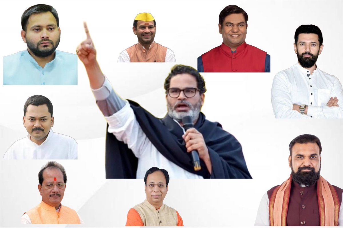AdityaJhamohan's tweet photo. बिहार से नीतीश, लालू, रामविलास, सुशील मोदी का ऑफिशियल दुर्युग समाप्त हो गया। नीतीश जेपी आंदोलन की ऊपज के आखिरी घाव थे। अब बिहार नए युग में प्रवेश कर रहा है। 

नीतीश को बिहार जिस हाल में मिला था। सड़क, बिजली के बारबार गिनाए जाने वाले काम के अलावा नीतीश 21 वर्षों के अपने कुशासन में बिहार की स्थिति को बदलने का कोई अन्य माइलस्टोन नहीं स्थापित कर सके। 

लालू जी का राज जब ख़तम हुआ तब बिहार देश का सबसे ग़रीब राज्य था। लोग शिक्षा, स्वास्थ्य, रोजगार जैसे मूलभूत चीजों के लिए घर से हजारों किलोमीटर दूर राज्यों में पलायन कर रहे थे। अपराध चरम पर था। बिहार उद्योगविहीन था, राज्य में कोई इन्वेस्टमेंट-कंपनीज नहीं आ रहा था। 

अब जब नीतीश जी का राज ख़तम होने वाला है तब भी बिहार देश का सबसे ग़रीब राज्य है। लोग आज भी शिक्षा, स्वास्थ्य, रोजगार जैसे मूलभूत चीजों के लिए घर से हजारों किलोमीटर दूर राज्यों में पलायन कर रहे हैं। अपराध चरम पर है। बिहार उद्योगविहीन है, राज्य में कोई इन्वेस्टमेंट-कंपनीज नहीं आ रहा है। 

अब जब इन सबका का राजनीतिक अवसान हो रहा है, इनका दुर्युग ख़तम हो रहा है तो बिहार में किस नेता में शक्ति है बिहार की स्थिति को ठीक करने की ? कौन है जिसमें बिहार के सड़-गल चुके व्यवस्था को पुनः ठीक करने की क्षमता है ? क्या सम्राट चौधरी, तेजस्वी यादव,  नितिन नबीन, निशांत, चिराग, संजय जायसवाल, विजय सिंह आदि में से किसी का विजन ऐसा है जिसमें बिहार में रोजगार लाने, इन्वेस्टमेंट लाने, शिक्षा अथवा स्वास्थ्य को ठीक करने की बात हो ? कौन है ऐसा चेहरा जो बिहार को एक नए रास्ते पर ले जा सकता है ? 

सोचिए। यदि ईमानदारी से सोचिएगा तो केवल एक नाम, केवल एक चेहरा आपके दिमाग में आएगा। प्रशांत किशोर। वर्तमान में बिहार में केवल एक यही नेता हैं जो बिहार में बदलाव ला सकते हैं। बिहार रसातल के निम्नतम स्तर पर पहुंच चुका है। यहां से ऊपर लाने के लिए जिस विजन, सोच, क्षमता, शक्ति की जरूरत है वो वर्तमान बिहार के नेताओं में केवल प्रशांत किशोर जी के पास है।