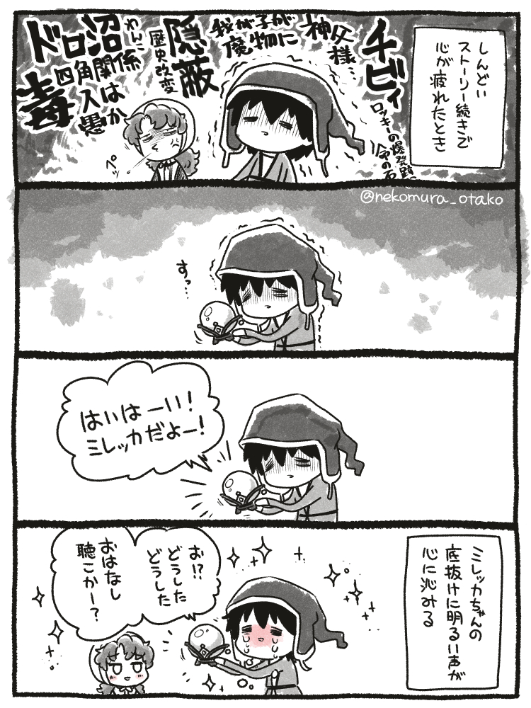 DQ7Rの個人的MVPは
現代ダーマ神官を明るく元気な少女にしようと決めた開発陣様 