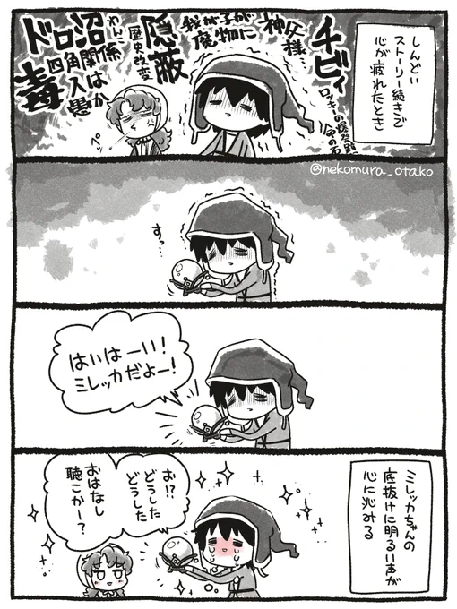 DQ7Rの個人的MVPは
現代ダーマ神官を明るく元気な少女にしようと決めた開発陣様 