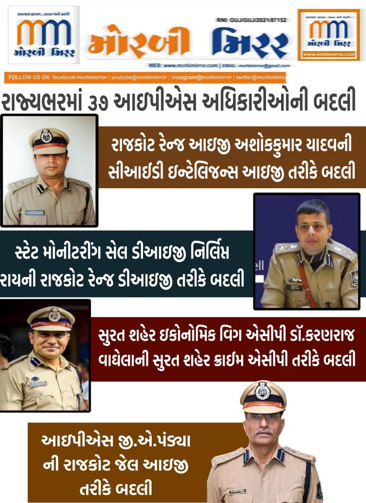 Morbi Mirror (@morbimirror) on Twitter photo 