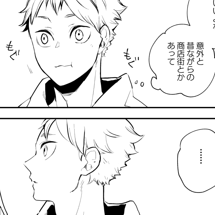 春コミの前泊意外と安くなってたのでまた取っちゃった 