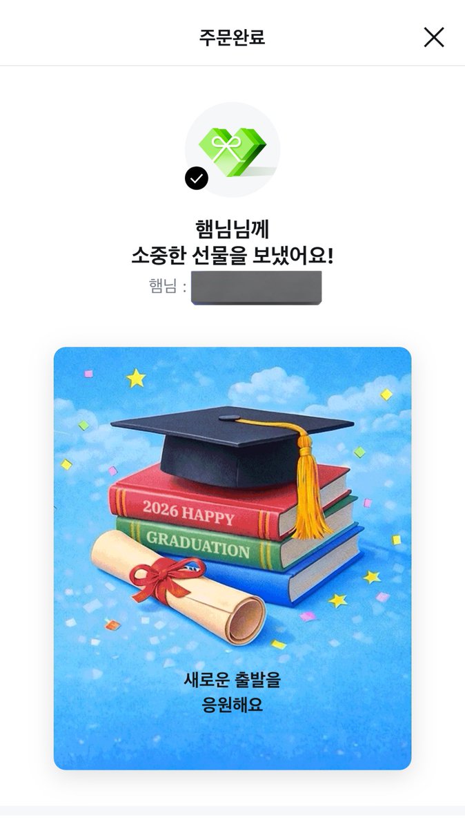 hjnmjo's tweet photo. 이벤트 당발 완료입니다!! 사정이 생겨서 하루 늦게 당발했습니다 ㅠㅠ 참여 감사합니다 🩷 https://t.co/pVwDqfUxqr
