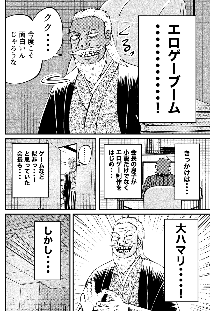 成月@5/6東3な32a tweet media