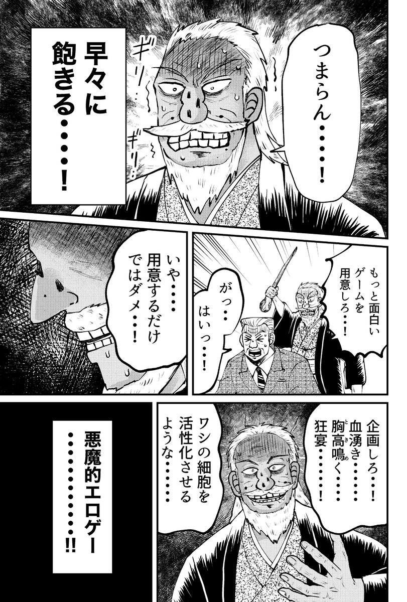 成月@5/6東3な32a tweet media