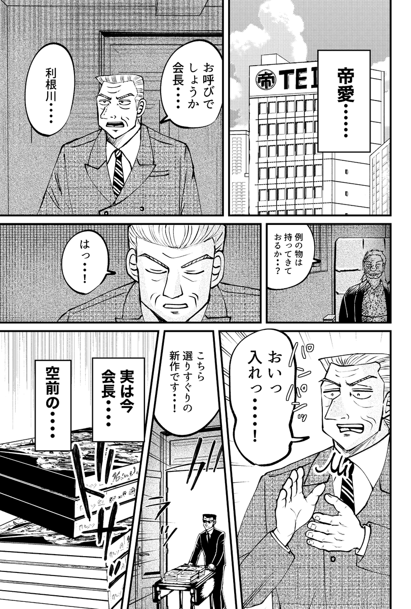 成月@5/6東3な32a tweet media