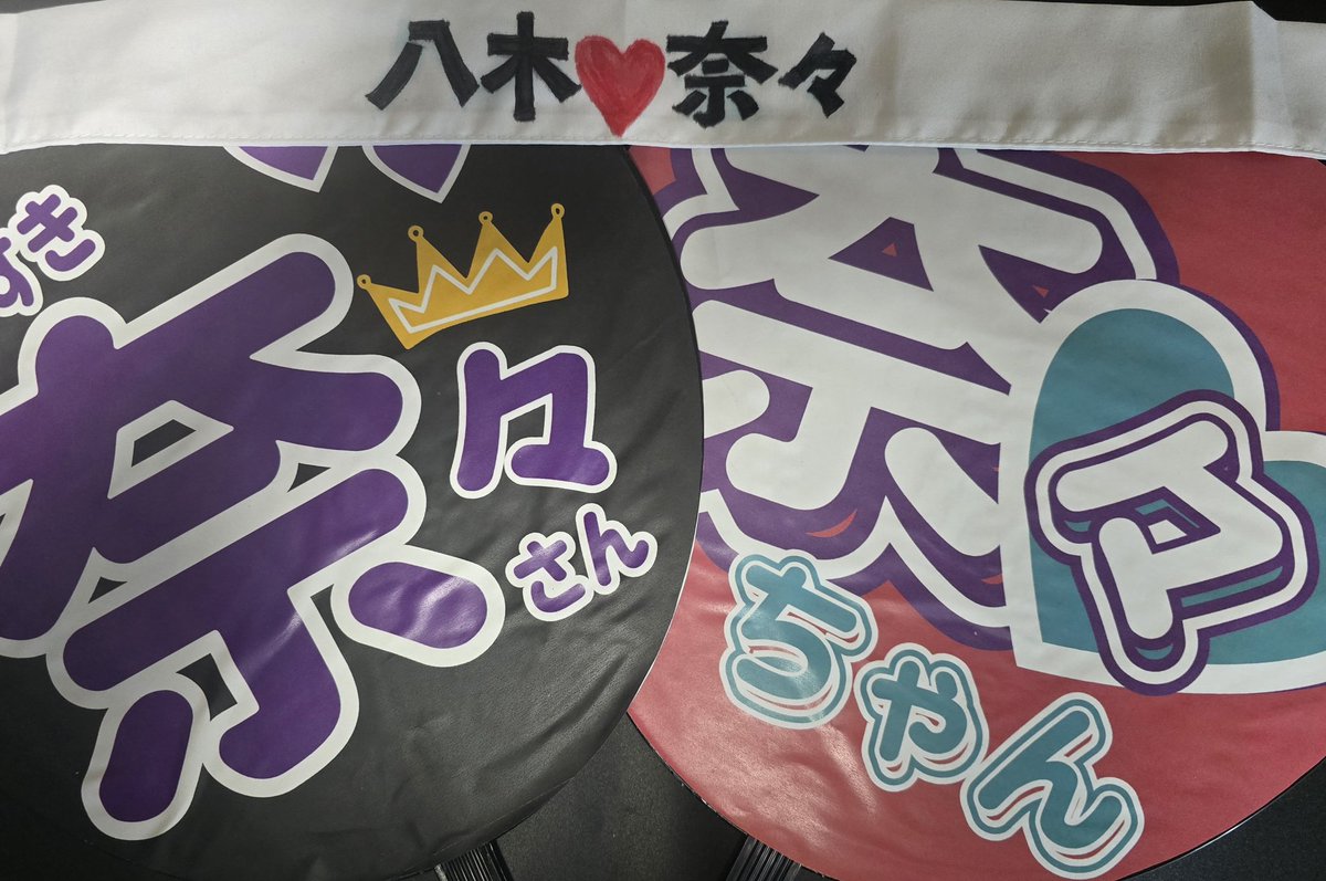 堂々巡り〜人生は堂々巡り〜 | ～🐦 tweet media