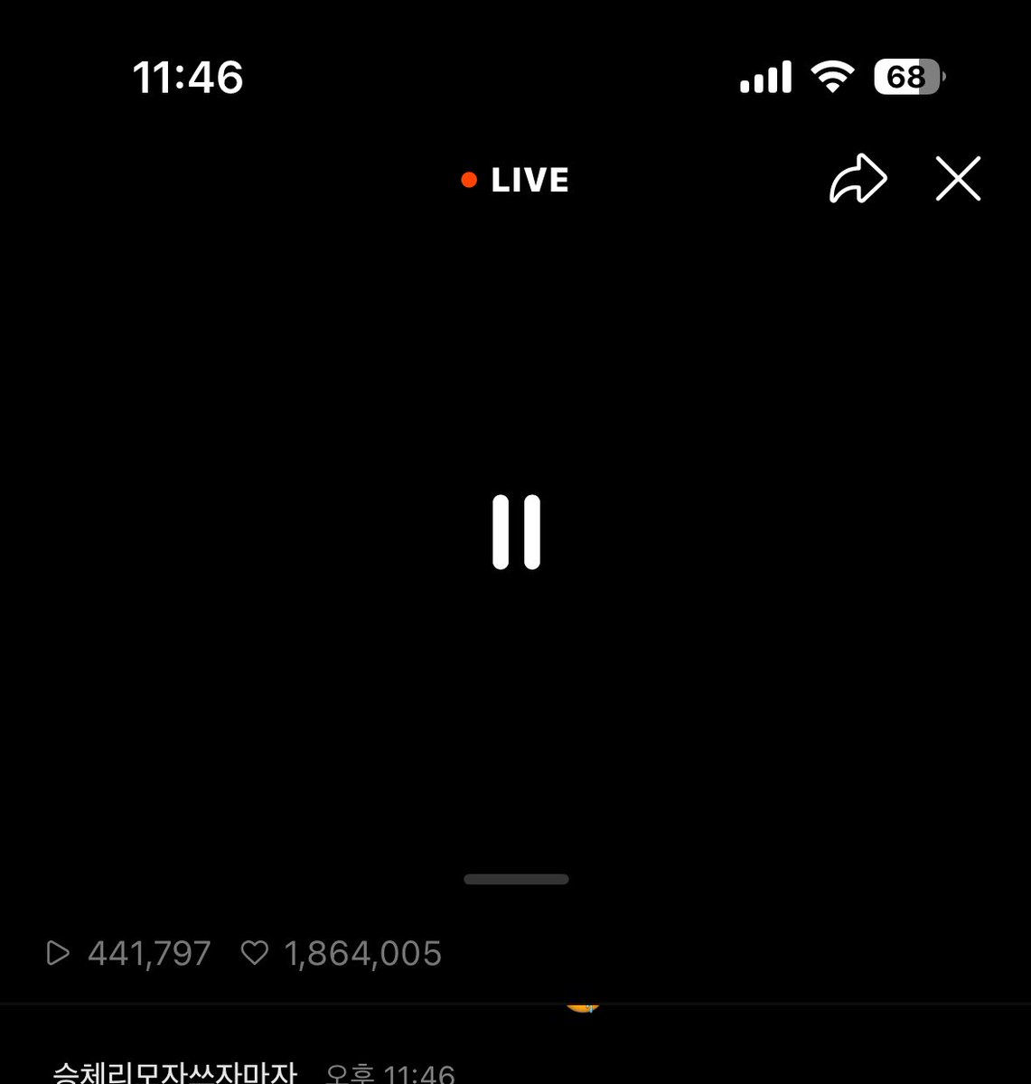 광고후에 재생된다더니 소식이 없네...
위버스 미친거니 ㅠ
내 폰이 미친거니 ㅠ