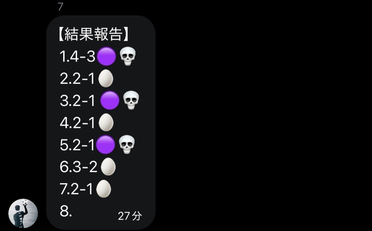 efb_0's tweet photo. @ice_white__ @SaintGermain_33 @George_JTT @777_d4c がここで大きな勝ち！
流石です🔥

計4勝3敗 https://t.co/H6N9aQ8MPU