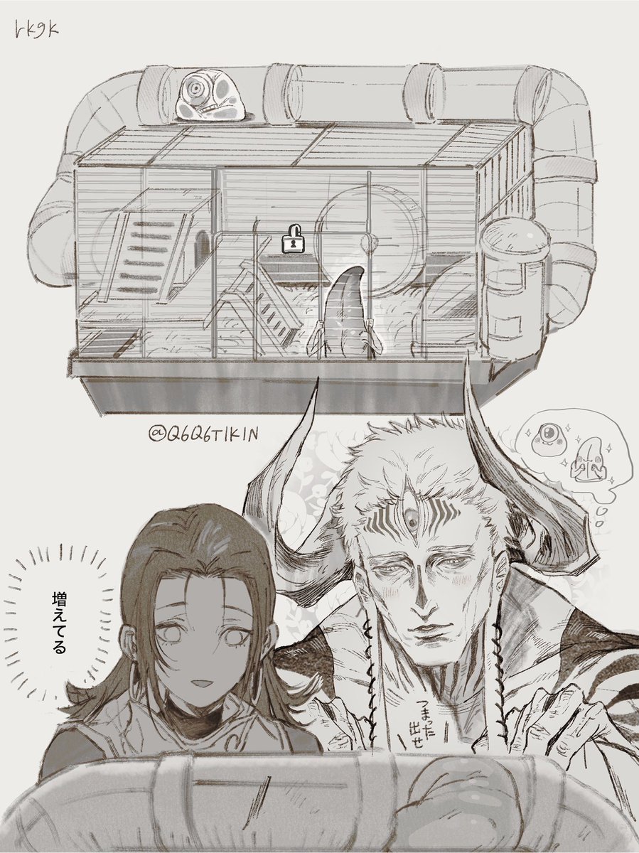 ふしゅ tweet media