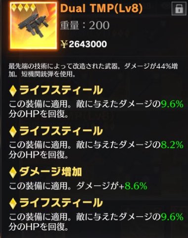 【代理販売】
2つセットで1000円で買いたい人いませんか？
#ペニンシュラ