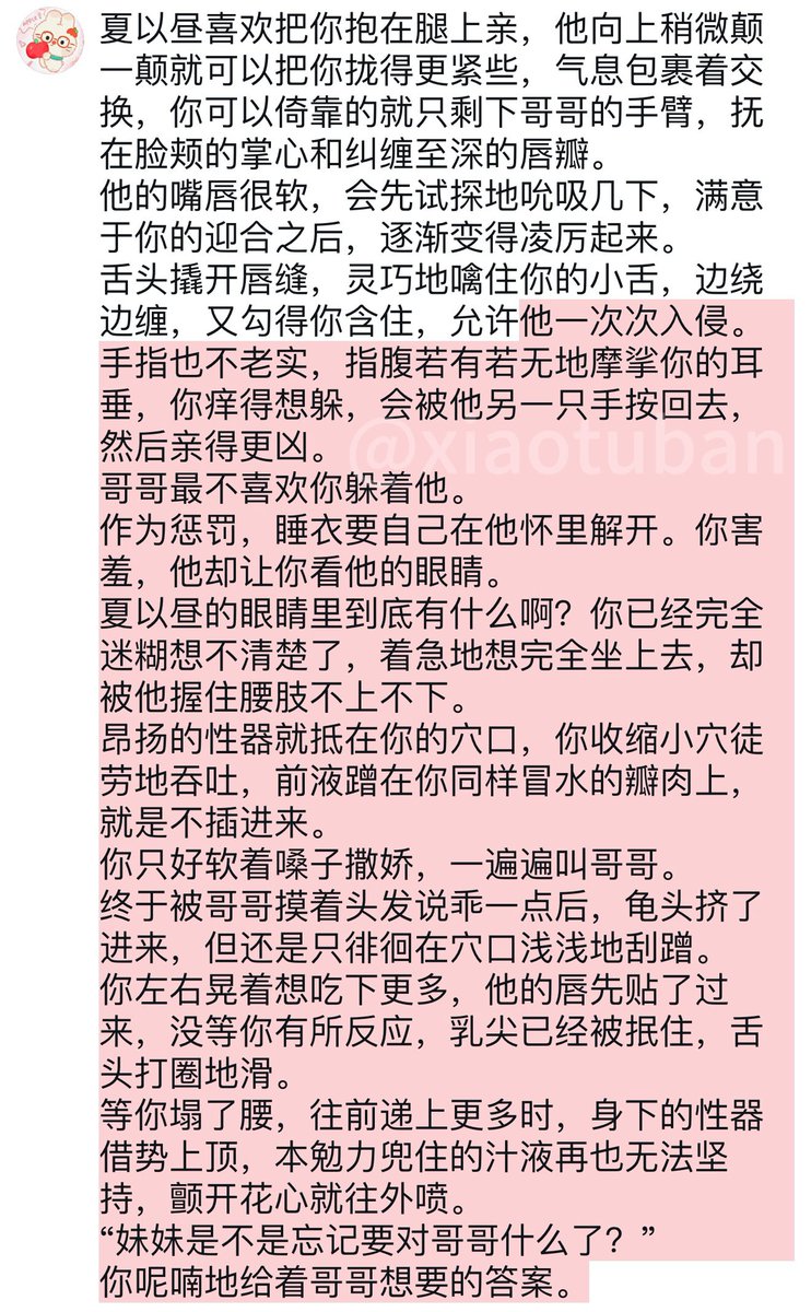 Tuban🐰 tweet media