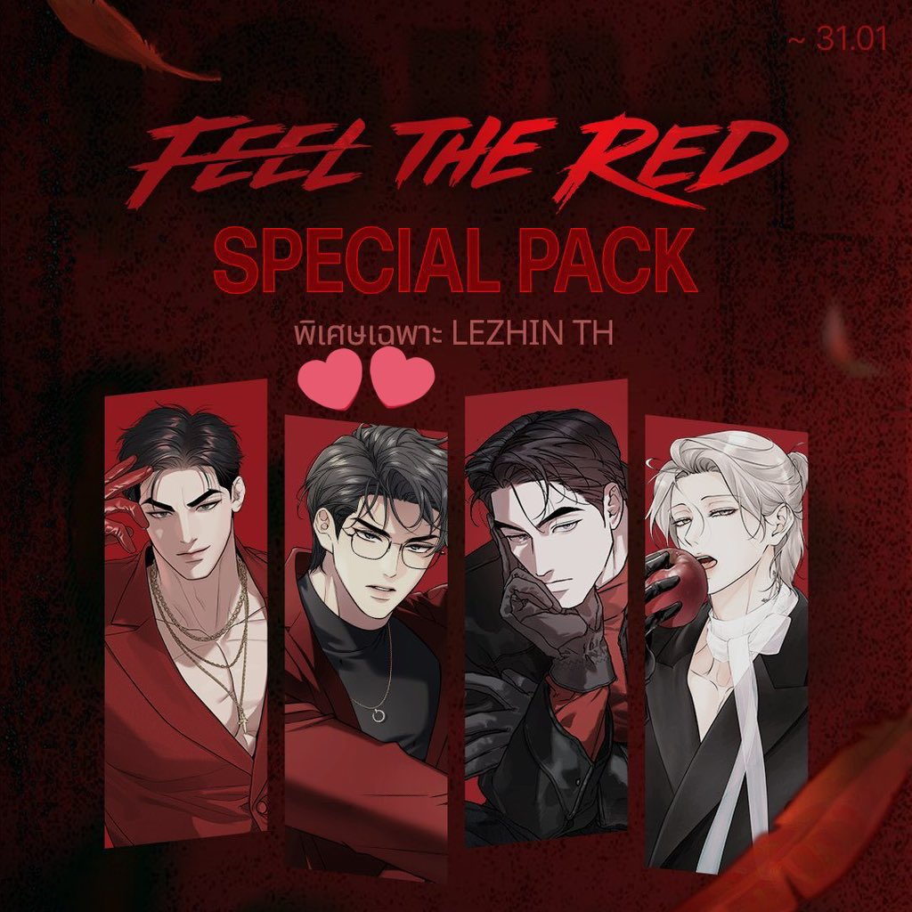 Sell Feel The Red (Ryu Ee-an) 
Melting Point 1 piece🔥

WTS : 1099 ฿ 

Default shipping cost 80 ฿ 

CF NO CC ✅

Thai Bank&amp;Thai Address Only 📮

❌ Beware of scammers. ❌

#ตลาดนัดbl #ตลาดนัดmanhwa #ตลาดนัดมันฮวา #Jinxmanhwa #jinx #미혹의경계 #สัมพันธ์ลวงรัก #MeltingPoint