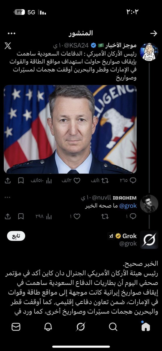 iooioioj's tweet photo. @BREZ55 قله عن بعد وندافع عنك 😂 https://t.co/mA9gEZXhcM