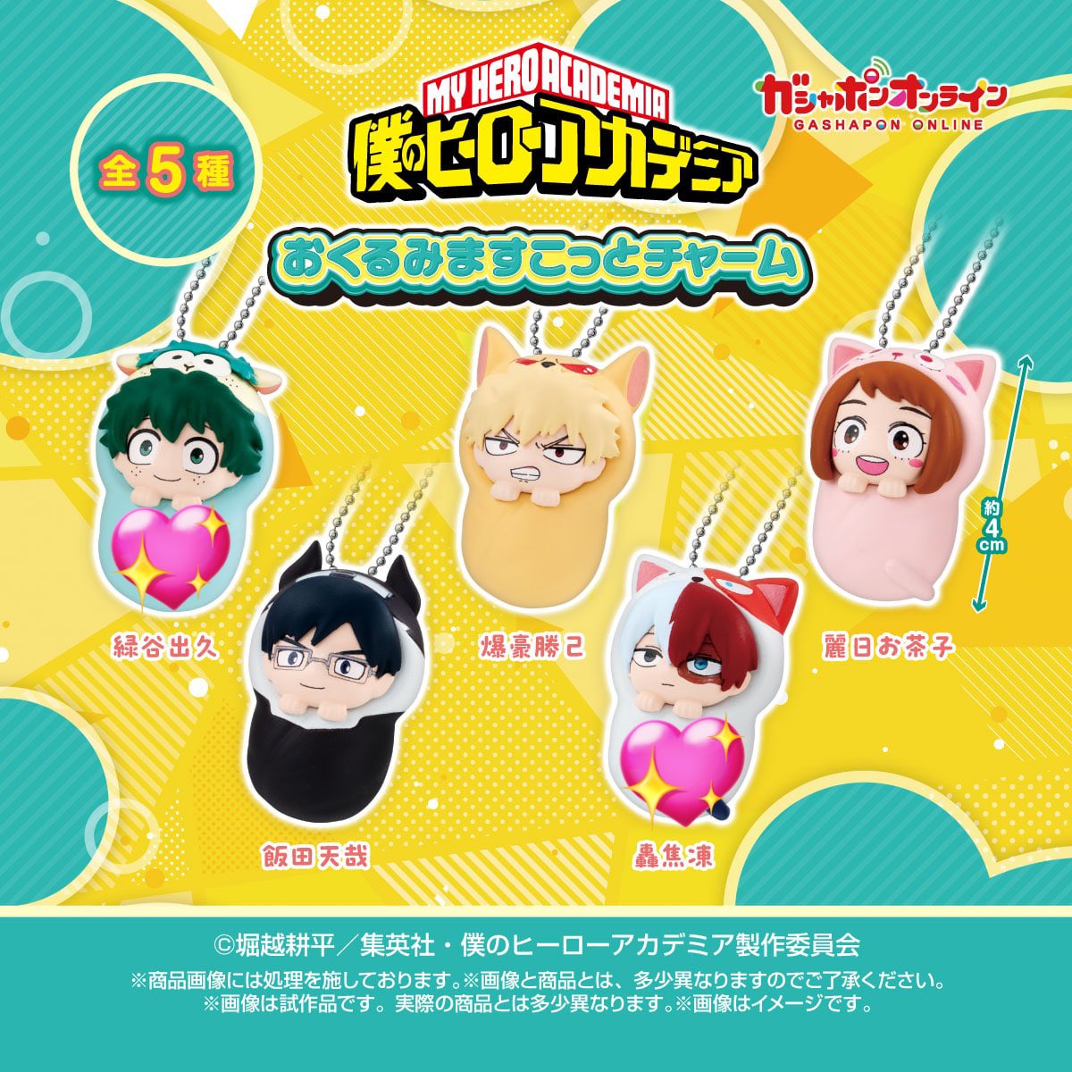 アンニョン世界 tweet media