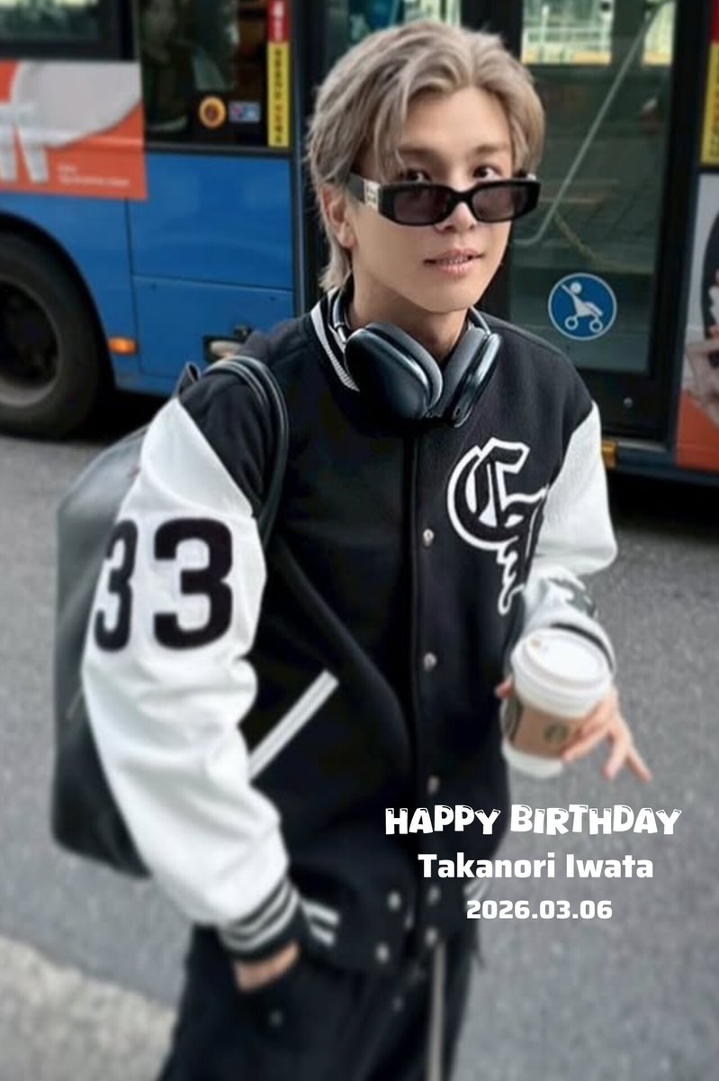 nkn18mk's tweet photo. ⋆⸜ ʜᴀᴘᴘʏ ʙɪʀᴛʜᴅᴀʏ ⸝⋆

心身共に健康で笑顔溢れる1年でありますように…✧*｡
がんちゃんに出会えて本当に幸せです︎🥹💕
いつもありがとう🫶🏻❤

#岩田剛典 #HappyBirthday岩田剛典 https://t.co/imrSMDa8hb