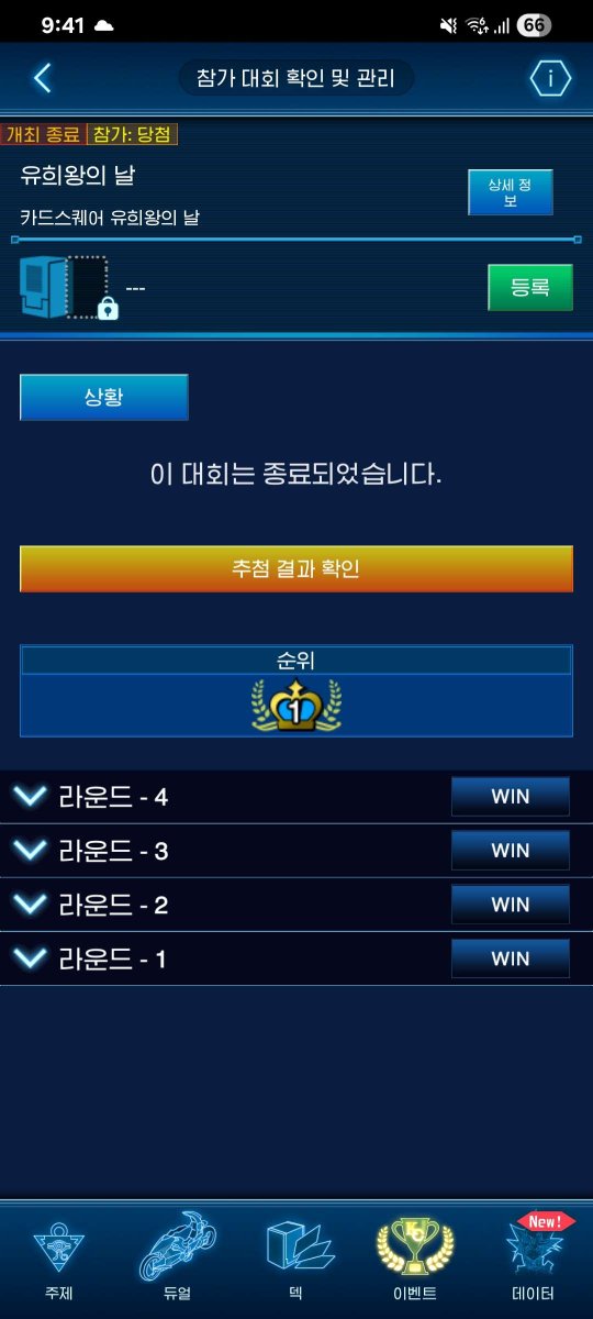 아직도마도서하는사람 tweet media